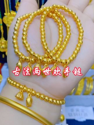 一直热卖的古法两世欢手链,终于来货了,高档弹力绳设计,手碗粗细都能戴#饰品#手链#手串#礼物#两世欢