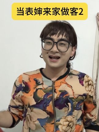 表婶又来扇精了 #搞笑 #一人分饰多角 #青年创作者成长计划