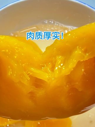 真是黄桃罐的大羊毛啊!19.9到手4大罐!整颗桃子🍑对半切开,酸甜可口,肉质厚实 脆甜父母汁!关键是不甜腻!!!#黄桃罐头 #黄桃 #酸甜可口 #脆甜多汁 #强烈推荐