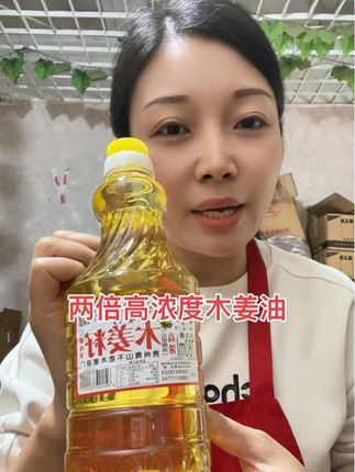 餐饮店用这个没有错哦#木姜子油 #山胡椒油 #调味品