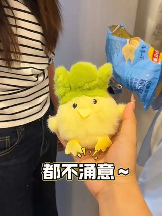 【治愈系蒜鸟】软fufu的蒜头小鸟谁能拒绝!#治愈系玩偶 #软萌小物 #办公室好物 #解压神器 #创意家居