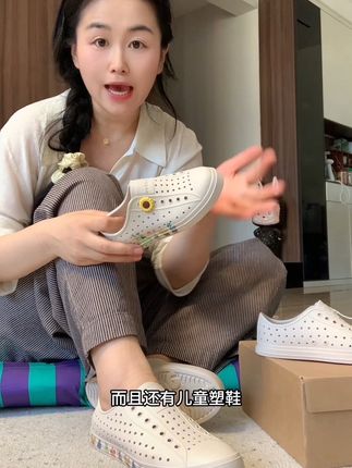#native 想要脚感的冲这!#儿童溯溪鞋 #儿童洞洞鞋