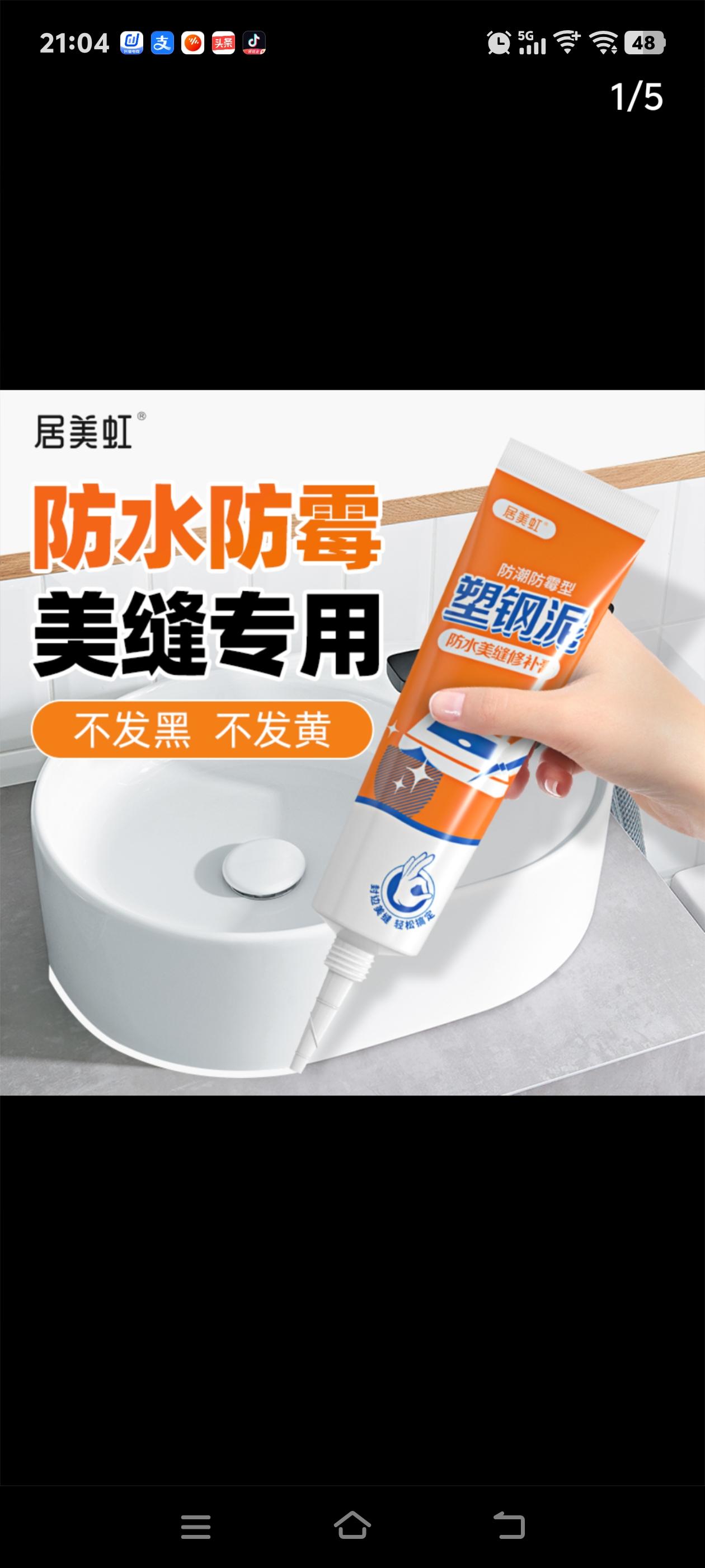 #好物推荐🔥 视频同款