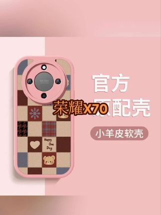 格子小熊适用华为荣耀x70手机壳新款honor带挂绳硅胶全包防摔外壳#手机壳 #荣耀X70 #可爱手机壳