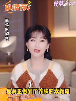 五重维C素颜霜真的太赞了!它具有出色的提亮效果,能有效遮盖瑕疵,让肌肤看起来更加光滑洁净✨#郝邵文推荐 #素颜霜 #五重vc素颜霜 #遮瑕隔离素颜霜 #明星同款
