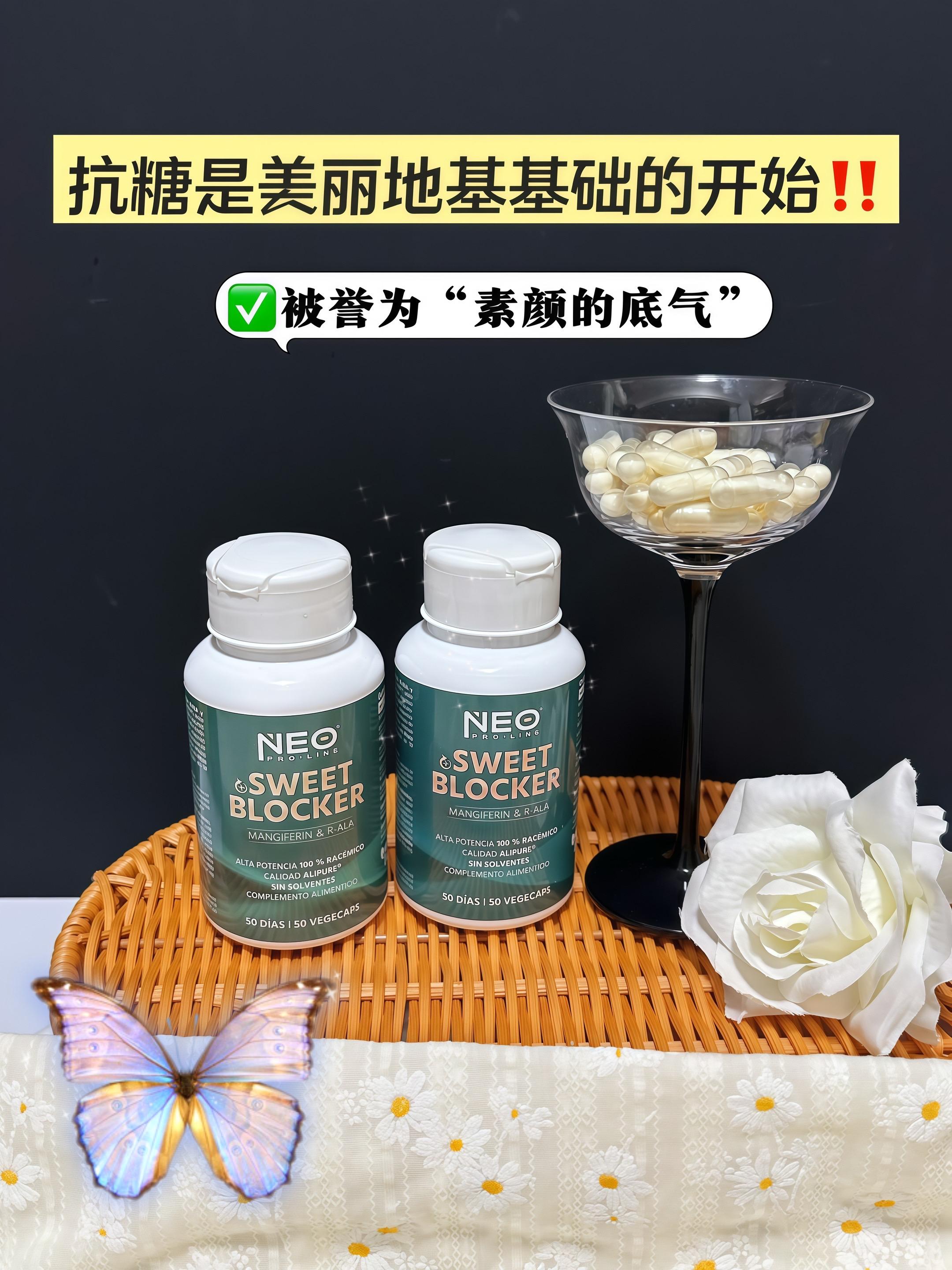 #图文伙伴计划2024 姐妹们!快快快!说一万句少吃糖都不如来一瓶这个来的实在!再贵的护肤品,不K糖,一切护肤都百搭!400倍高倍纯R型,更好吸收,而且是素食胶囊,西班牙大品牌,值得信赖还是升级版,真的很不错!#种草#抗糖#仙女必备#好物推荐