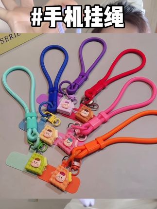 出门玩老爱丢三落四的,这个带防丢扣的手机挂绳一定要安排上一条 #手机防丢失挂绳 #手机挂绳 #出门必备