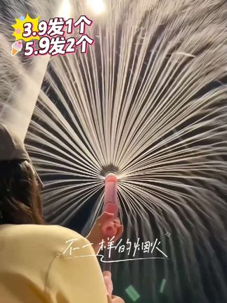 夏天就要玩水啊!大朋友小朋友的快乐,赶快安排起来#水枪 #清凉一夏 #烟花水枪 #夏天就是要玩水 #玩水