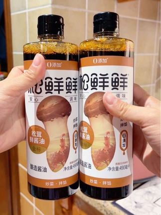 松鲜鲜金标鲜酱油组合来啦!这款松茸鲜酱油,酿造工艺独特,保留了松茸的浓郁香气,无论是炒菜还是红烧,都能让每一口充盈着自然的鲜美,让家里的每一餐都变得特别。490ml的超值双瓶装,厨房必备,想要美味就从这一瓶开始!#松鲜鲜金标松茸酱油 #松鲜鲜 #酱油 #调味品 #好物推荐
