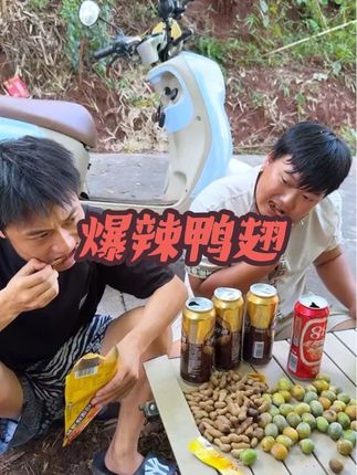 我想在最后的日子多对他好一点让他以后不再那么怀念爆辣鸭翅 #爆辣鸭翅 #记录真实生活