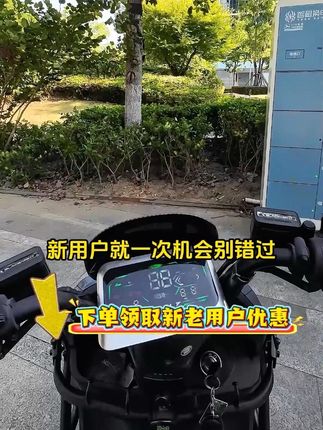 智租换电新电池续航稳定,全城畅跑无忧,现在活动价格也很划算。#智租换电直播间 #电动车换电池 #外卖骑手