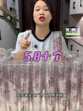 #一次性水杯#一次性杯子#一次性航空杯#耐高温一次性杯子 #航空杯