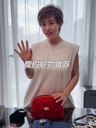 阳光正好,微风不燥,夏日度假的快乐谁懂?跟大家分享一下我的夏日度假好物,快来看看吧#度假 #好物推荐🔥 #美妆分享
