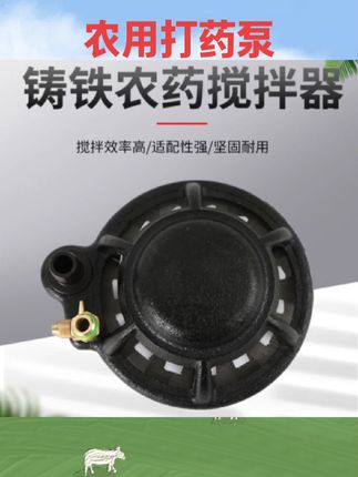 #农用工具 农用打药泵高压柱塞泵打药机药水搅拌器过滤器混药器肥料农药搅拌#农用好物 #好物种草 #打药泵 #农药搅拌