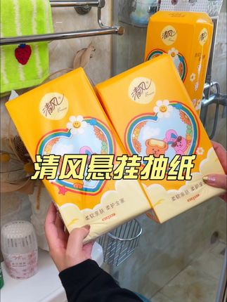 抽纸还是悬挂用着方便 而且还是清风大品牌 纸张质量特别好#悬挂抽纸 #抽纸#清风抽纸