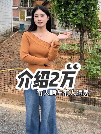 介绍费2万,老三果然是财大气粗啊,可能是真的被我催急了吧#催婚 #农村#农村相亲 #女儿#长沙7姐妹相亲记