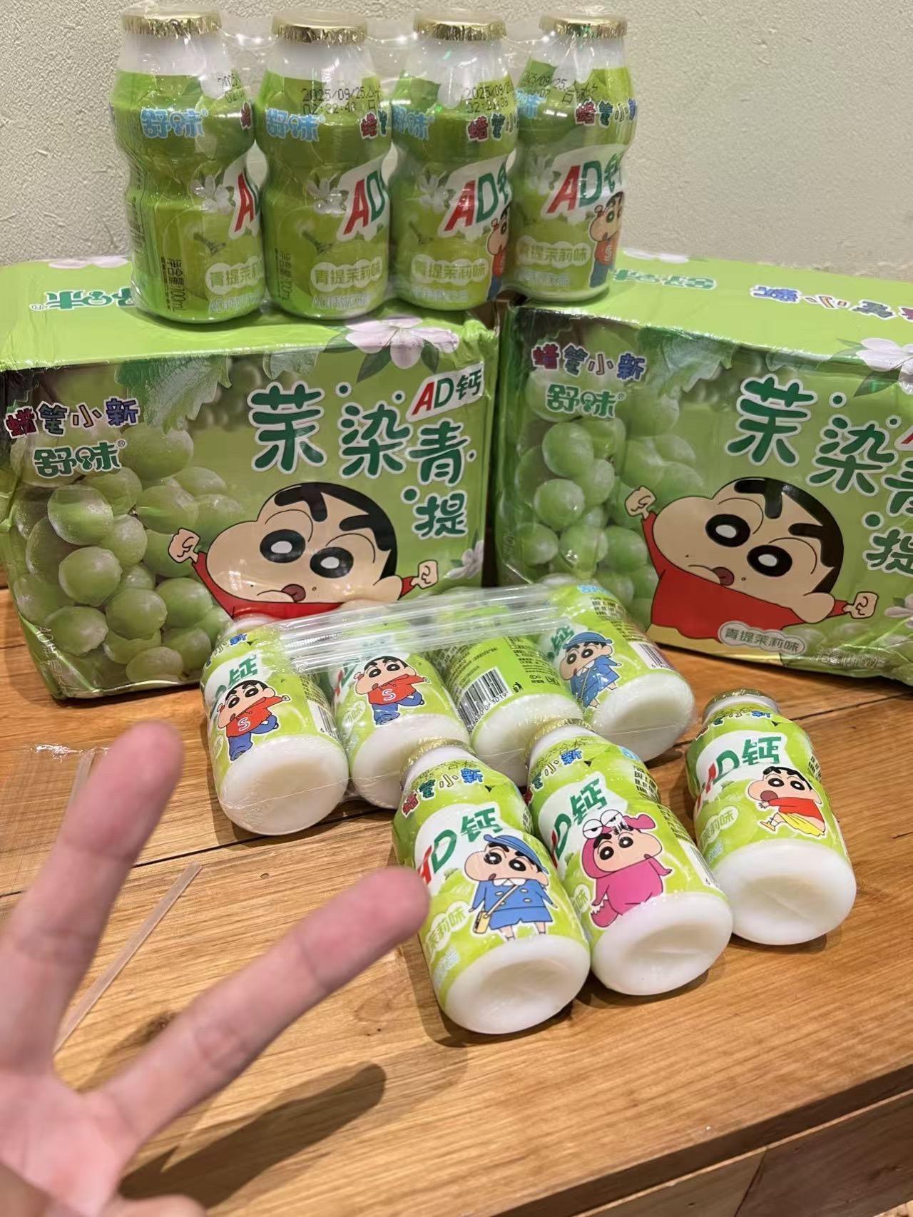 幸福就是一瓶瓶蜡笔小新AD钙奶。#蜡笔小新 #AD钙奶 #礼物