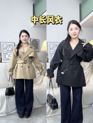 小个子短款风衣测评 #小个子穿搭 #风衣外套中长款 #小个子风衣 #高级感穿搭 #秋冬穿搭