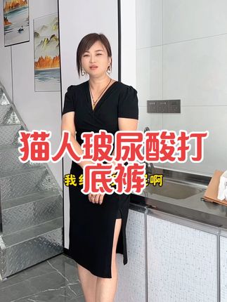 这男人非讲我没有穿裤子,其实我穿了猫人的,高腰收腹三合一的,八面回弹,不勒人不卷边,不卡档,裙子再短也不怕呀!