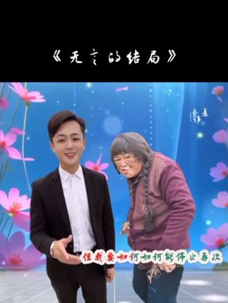 #经典老歌#热门音乐🔥