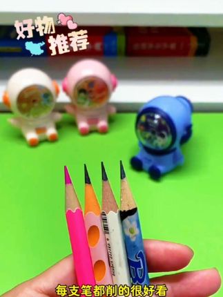 手摇小学生卷笔刀 #卷笔刀#小学生卷笔刀#手摇小学生卷笔刀