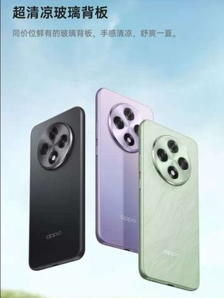 #数码科技 #OPPO手机#千元手机 #3c数码 #手机@巨量千川