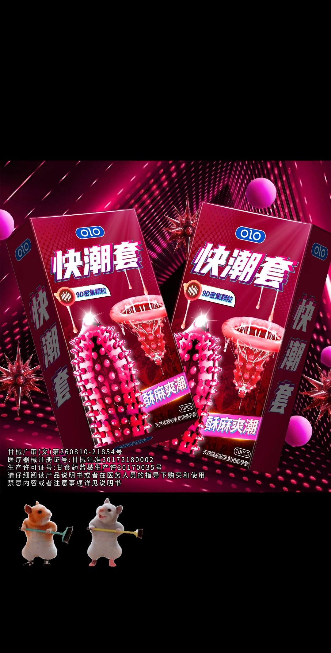 动感大颗粒。#情侣 #好物推荐🔥