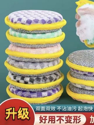 洗碗海棉块厨房刷碗不沾油刷锅家用洗碗布双面海绵擦百洁布