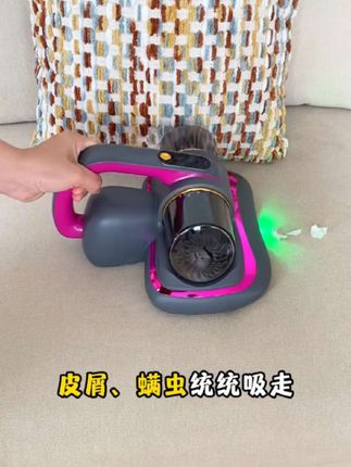康佳负离子除螨仪超声波除螨仪大吸力去螨虫吸尘杀菌机尘螨探照灯