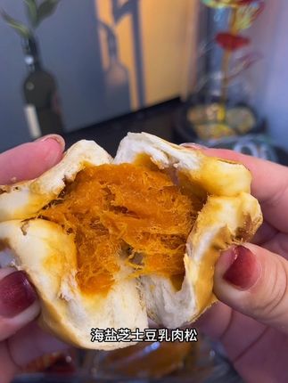 我的妈呀,很难想象这个#碱水球 是怎么做到这么好吃还便宜的,配料也是干干净净#太好吃了 #早餐吃什么 #碱水面包