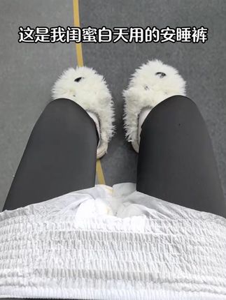 我的天,终于找到一款巨轻薄的早安裤了,夏天穿清爽一整天,不闷热不黏腻,还是棉优可大品牌的,新品尝鲜真的太划算了#月经 #经期 #早安裤 #安心裤 #棉优可