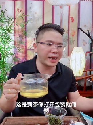 新鲜白露茶 2025第一批白露茶,口感醇香浓郁,回甘耐泡#紫金绿茶