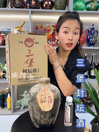 #白酒 #纯粮酿造 #好酒推荐 #品酒品人生 #三堡封坛酒