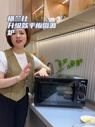 格兰仕不愧是做#微波炉 的国民老品牌!这个新升级的黑色平板微波炉,不仅升级了黑色外观高级耐脏,还升级了二级能效节能省电加热速度快;而且升级了的微晶面板好打理!双旋钮的设计操作简单,家里老人小孩一学就会,并且线下线上同款,全国联保,售后也放心#厨房小家电#厨房电器#格兰仕微波炉
