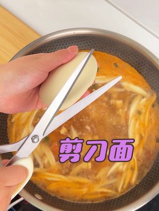大家自己可以在家做剪刀面了! #面条的n种吃法 #厨房神器 #剪刀面家常做法 #剪刀面 #山西面食