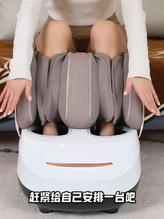 #足部按摩器#按摩器 #腿足按摩仪 #足疗机#智能