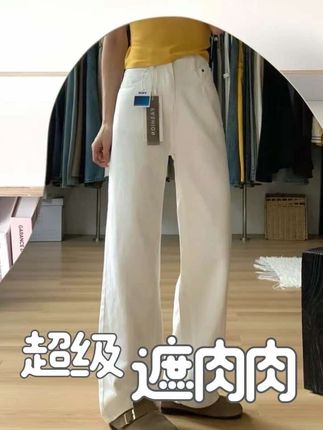 中秋纯棉宽松直筒牛仔裤女2025秋冬新款高腰显瘦小个子阔腿裤 中秋 纯棉宽松直筒牛仔裤女2025秋冬新款高腰显瘦小个子窄版阔腿裤#小个子穿搭 #牛仔裤 #遮肉显瘦遮肉减龄 #肚子大 #强烈推荐 @DOU+小助手