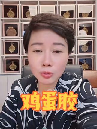 家人们有没有吃过这种鸡蛋胶?平时可以拿来煮汤或者做菜,都非常好吃,喜欢的朋友赶紧点击下方链接下单吧!#鸡蛋胶 #赵麻麻