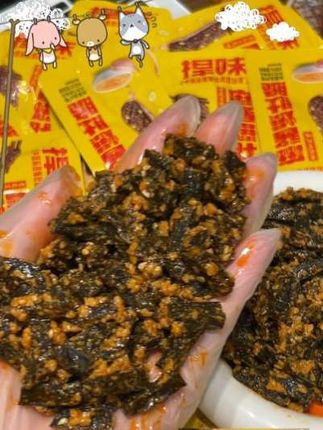 #创作灵感 #解馋 #追剧小零食 #特产美食 #好吃的