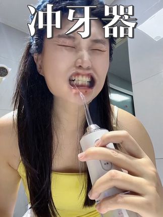 冲牙器越早用越好#内容过于真实 #冲牙器 #冲牙器有必要买吗 #冲牙器科普