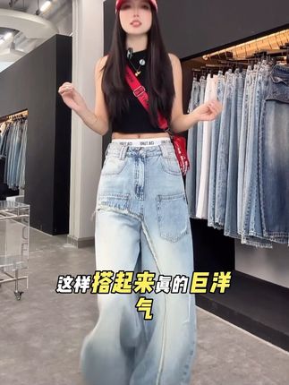艾塔莉水洗设计感女早秋新款高级牛仔弯刀裤胖mm百搭阔腿牛仔裤子#显瘦牛仔裤 #今日穿搭 #牛仔裤 #牛仔穿搭 #酷女孩穿搭