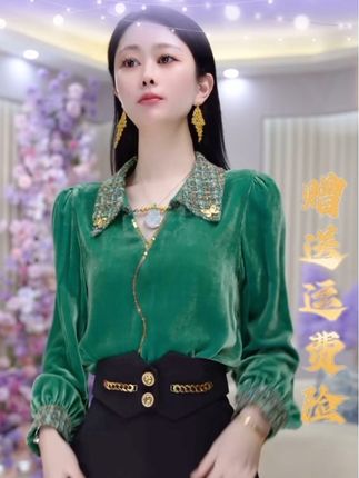 #高级感穿搭 #只做高品质 #洋气百搭  #气场全开 #优雅气质 【陈米米设计师品牌】【绿宝石】气质金丝绒百搭洋气减龄衬衫女DY5438