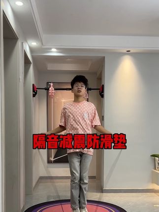 #居家锻炼 真的需要一款好用又不贵的垫子,瑜伽教练推荐的真是颜值高还不贵关键还好用#瑜伽垫#防滑垫#跳绳垫 #居家锻炼