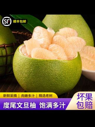 梦中情柚,不愧是福建三宝之一的“文旦柚”!!等了整整一年,终于吃到啦!脆甜多汁太好吃啦!关键还特别好剥!!快艾特对象安排起来#柚子#文旦柚#新鲜应季水果