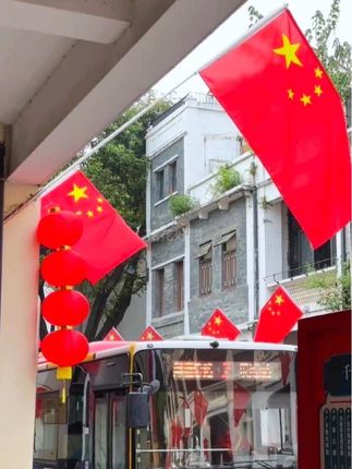 店门口斜插五星红旗欢度国庆,斜插式国旗五星红旗户外街道门口墙壁国庆节装饰布置中国国旗带杆#欢度国庆#清澈的爱只为中国#国庆节#五星红旗#五星红旗迎风飘扬