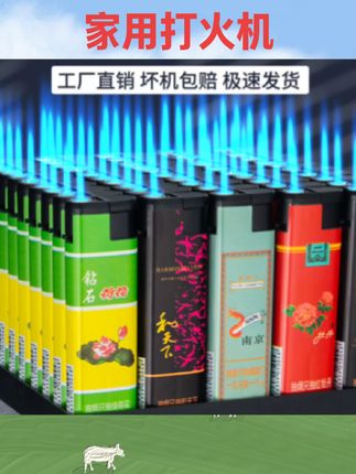 #打火机 50只打火机家用明火打火机便利店超市加大防爆耐用#家用打火机 #打火机推荐 #打火机分享 #好物推荐🔥