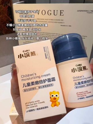 秋冬季就要用专用宝宝霜,小浣熊柔嫩倍护面霜特别添加多种植物萃精华,滋润保湿不油腻,皮肤水润润哒,告别皮肤干燥,红脸蛋#儿童面霜 #秋冬儿童面霜 #儿童面霜滋润 #小浣熊 #秋冬补水