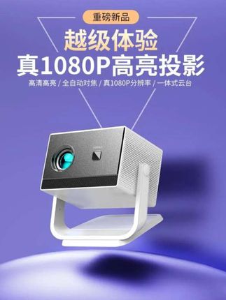 #康佳C3新款自动对焦投影仪#康佳旗舰投影仪#高清家用投影仪#全自动影院#投影仪@巨量千川