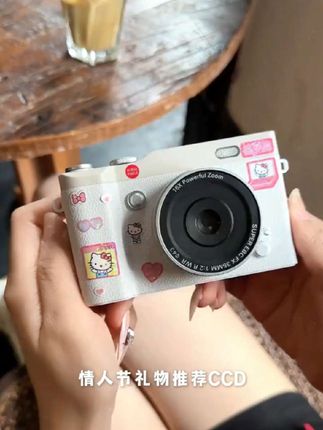 高中时买不起千把块钱的ccd,现在翻起来这个平替依旧抗打,百元出头无对手