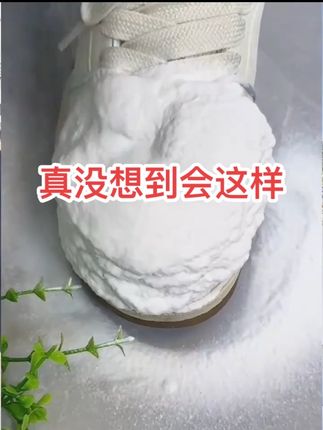 嘿嘿,你知道这个干洗泡泡,谁还用水洗鞋啊?就这样喷在鞋面上,拿刷子刷一刷,然后用干毛巾一擦,鞋子就变干净了,全程不沾水,刷好就能穿出门,别提多方便了。再也不用担心出门鞋子脏啦,这款鞋靴干洗泡泡真的好用,干擦干洗,干湿两用。#好物推荐(#擦鞋神器 #小白鞋清洗#鞋靴干洗泡沫#洗鞋